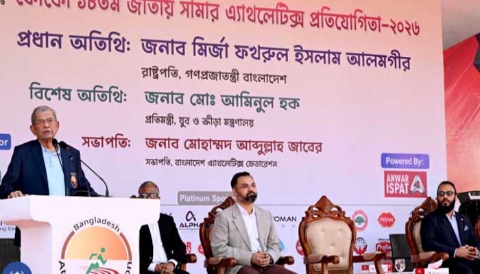 তরুণ প্রজন্মকে মাদক থেকে দূরে রাখতে খেলাধুলার বিকল্প নেই: রাষ্ট্রপতি