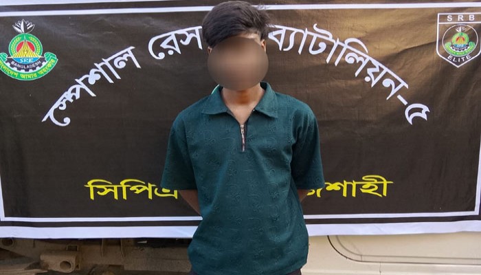 নারীর গোসলের ভিডিও ধারণের পর ব্ল্যাকমেইল করে ধর্ষণ, গ্রেফতার ধর্ষক