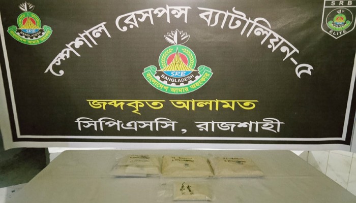 গোদাগাড়ীতে পরিত্যক্ত অবস্থায় ১ কোটি ৬০ লাখ টাকার হেরোইন উদ্ধার