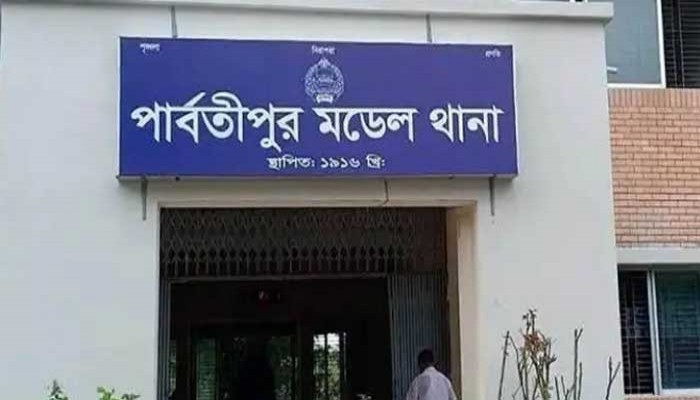 প্রাথমিকের প্রধান শিক্ষককে পিটিয়ে হত্যা