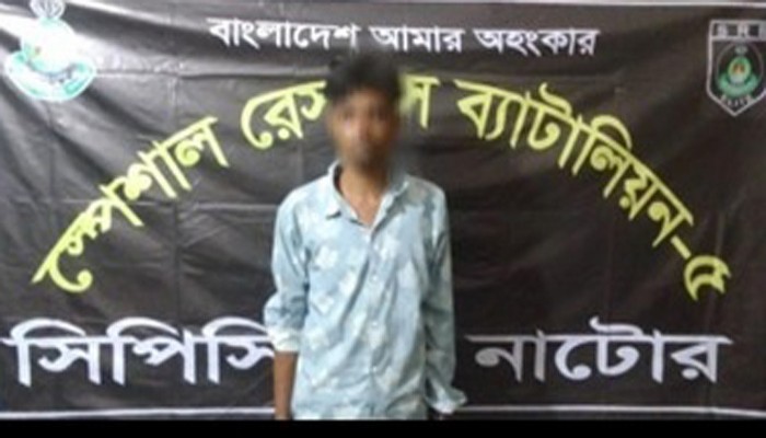 নাটোরে অনলাইন প্রতারণার অভিযোগে ইয়াবা সহ যুবক গ্রেপ্তার