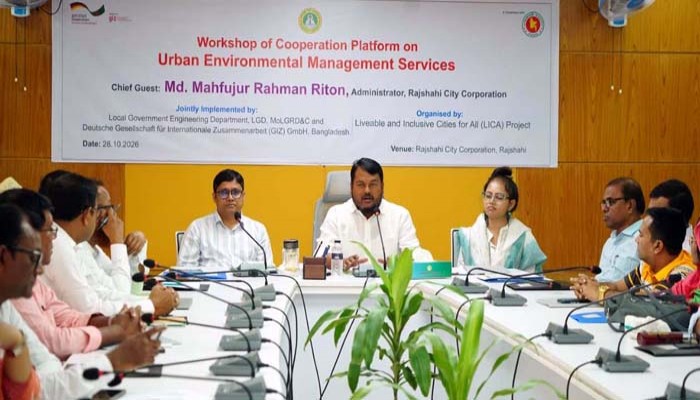 রাজশাহীর পরিবেশ ব্যবস্থাপনা উন্নয়নে রাসিক-জিআইজেডের কর্মশালা