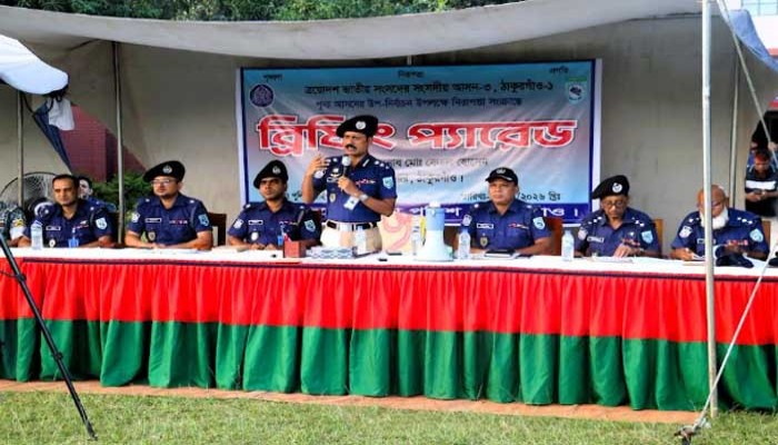 নিরপেক্ষতা ও পেশাদারিত্বের সঙ্গে দায়িত্ব পালনের নির্দেশ পুলিশ সুপারের- ঠাকুরগাঁও-১ আসনের নির্বাচন ঘিরে পুলিশের ব্রিফিং প্যারেড