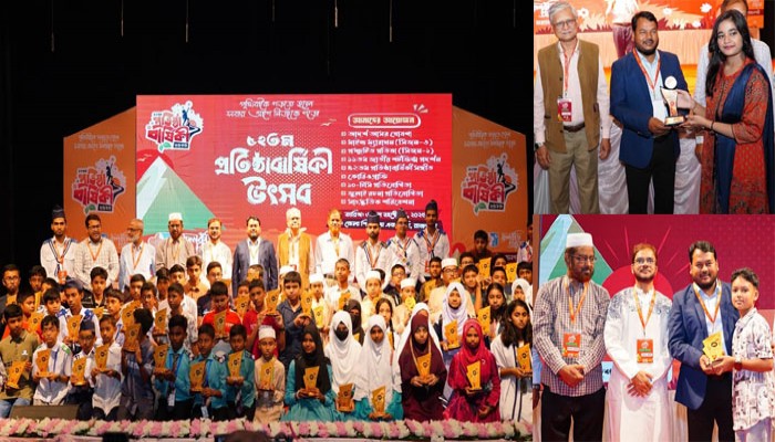 ফুলকুঁড়ি আসর রাজশাহী মহানগরীর ৫২তম প্রতিষ্ঠাবার্ষিকী উদযাপন