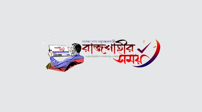 লালপুরে নিখোঁজের ২দিন পর যুবকের লাশ মিললো পাট খেতে